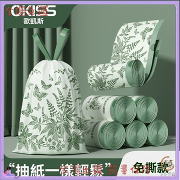 抑菌艾草防臭垃圾袋 抽繩束口自動收口設計 加厚手提免撕大號家用 廚房專用 客廳房間垃圾桶 環保垃圾袋 大容量收納 垃圾袋