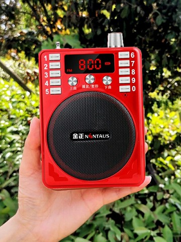 收音機老人專用2024新款播放器一體機廣播唱戲機老年人半導體