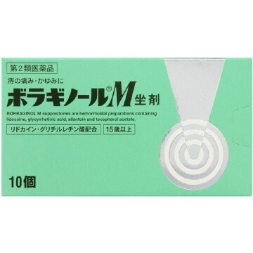 武田天藤製藥 保能痔 注入軟膏 10個入【第2類醫藥品】