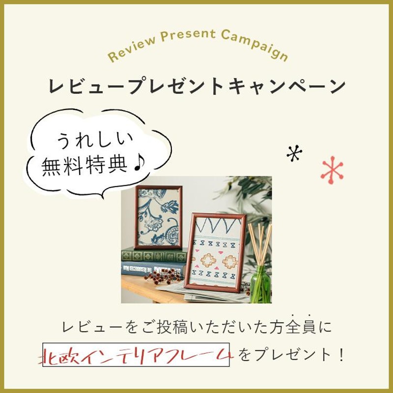 カーテン 4枚セット おしゃれ 花柄 安い 子供部屋 レースカーテン 4枚