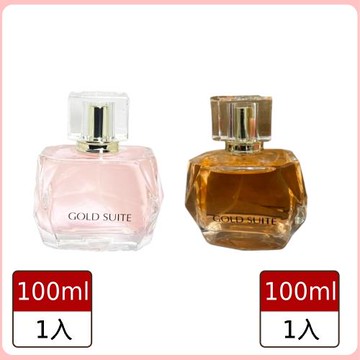 GOLD SUITE經典珍藏清新淡香水