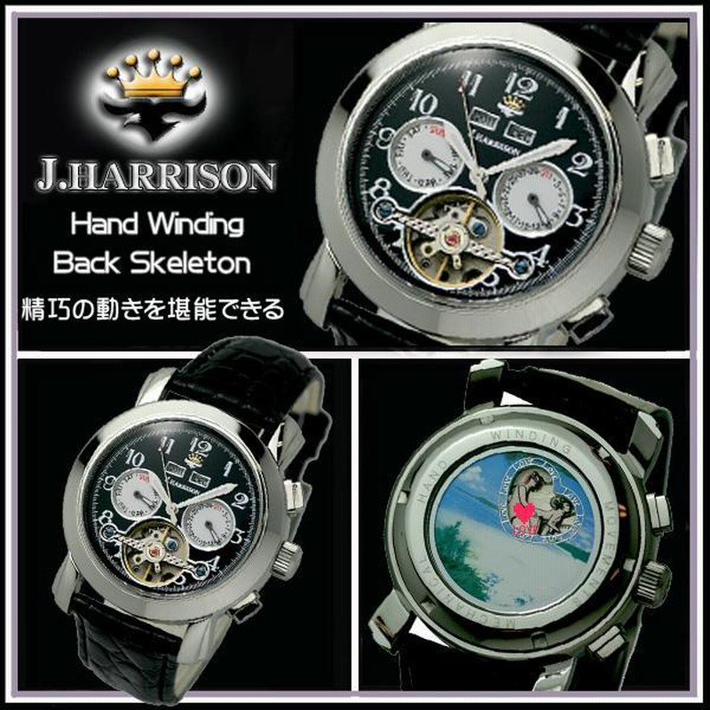 J.HARRISON ジョン・ハリソン からくり時計 JH-002 LOVE BW | LINEショッピング