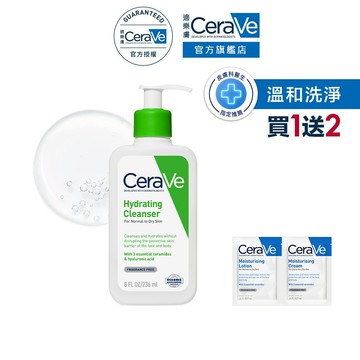 CeraVe適樂膚 輕柔保濕潔膚露 236ml 單入超值組 凝露質地 官方旗艦店