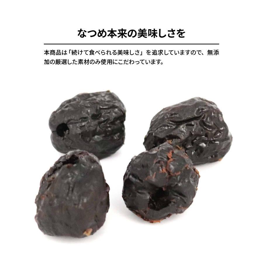 蜜なつめ 800g 無添加 ナツメ 棗 種抜き 蜜漬け 糖漬け 糖蜜 鉄分 健康 美容