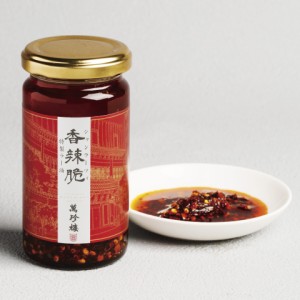 香辣脆 シャンラーツィ 170g 創業1892年 萬珍樓 横浜中華街 特製ラー油 リピーター続出 やみつき 万能調味料 にんにく不使用 お取り寄せ