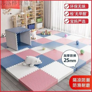 XPE拼接墊家用臥室加厚爬行墊兒童地板墊榻榻米拼圖嬰兒爬爬墊
