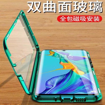 三星10/s8/S9/s10+手機殼萬磁王透明plus全包鋼化玻璃防摔男女薄