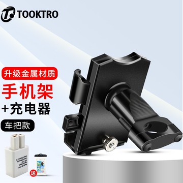 機車手機架 外賣騎手電動車手機機導航支架子踏板摩托電瓶車載防震自行車騎行『XY27161』