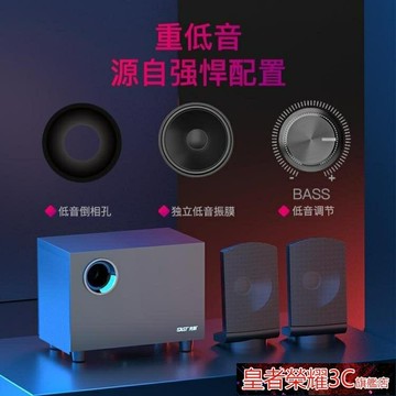 ☆樂天精選電腦喇叭電腦音響台式機小音箱有線有源影響超重低音炮筆電外放用小型喇叭高音質 雙11全館免運