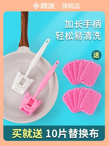 靚滌廚房去污長柄洗鍋刷廚房用洗碗刷家用洗鍋刷子水槽灶臺清潔刷