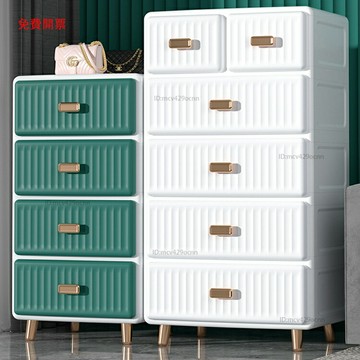 塑料抽屜式收納櫃子置物櫃家用客廳現代簡約儲物櫃床頭輕奢收納箱A01