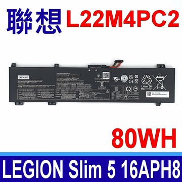 聯想 LENOVO L22M4PC2 原廠電池 L22D4PC2 L22B4PC2 SB11K38741 5B11K38740