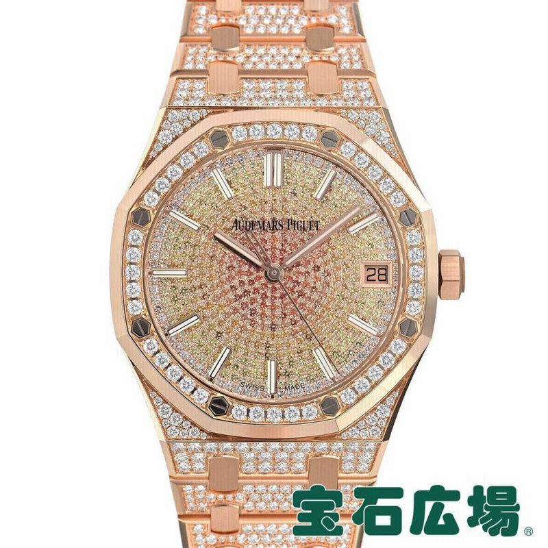 新品 Audemars オーデマピゲ ロイヤルオーク 専用カタログ
