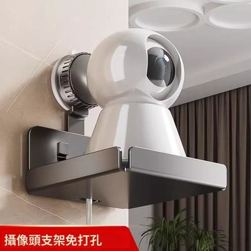 手慢無⚡吸盤式攝影機置物架 吸盤攝影支架 吸盤置物架 免打孔置物架 監視器架 無痕監視器支架 雲台攝影機置物架 投影機支