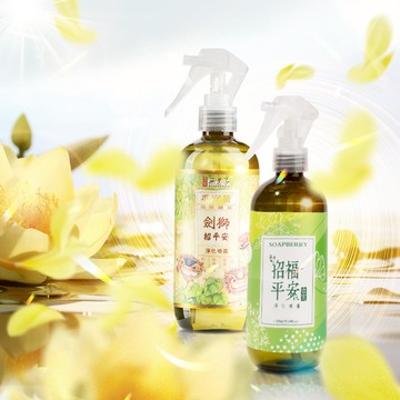 福安加倍組(寶寶好睡 劍獅招福平安淨化噴霧300g+招福平安淨化噴霧300g)