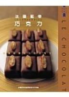 法國藍帶巧克力【二手書_良好】TAAZE讀冊生活