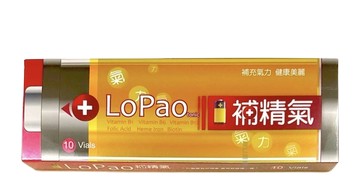 ((2盒送1盒))((6盒送4盒)) 歐業第二代樂寶補精10支玻璃罐/盒 公司貨藥局出貨、黑棗、膠原蛋白、鐵、B群、葉酸 憨吉小舖