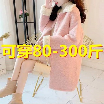 【臺灣出貨】中長款300斤仿羊羔絨大衣女 潮ins特大碼羊羔絨外套女裝 加絨加厚秋冬新款外套 甜粉公主風外套
