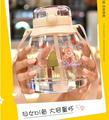 水杯女大肚肚子杯1500毫升容量網紅背帶兒童水壺夏季夏天吸管杯子