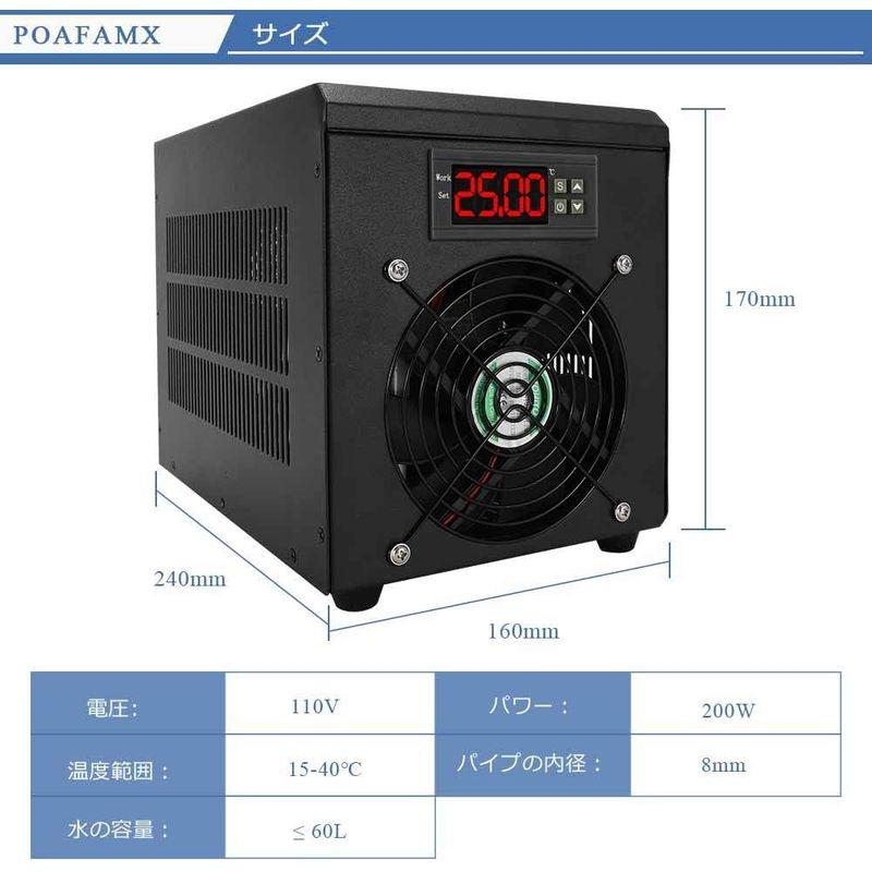 Poafamx 水槽クーラー 15-30℃調整可能 60L 冷却 ウォータークーラー ...