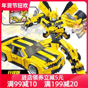 新品！古迪新版升級版大黃蜂變形機器人金剛拼裝積木兒童玩具禮物