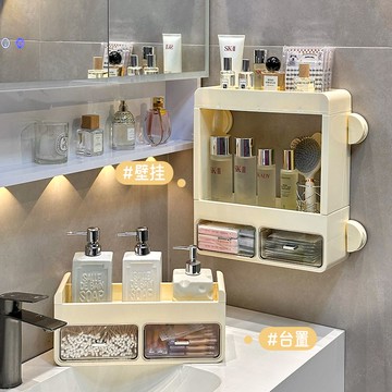 衛生間化妝品收納盒桌面高級感吸盤式洗漱臺臺面面膜護膚品收納架 z8092