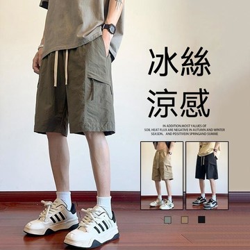 夏季工裝褲男新款美式短褲男潮牌沙灘褲寬鬆大碼運動休閒五分褲子