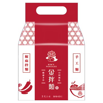 金拌麵 特製椒麻手工麵 日曬風乾  4包