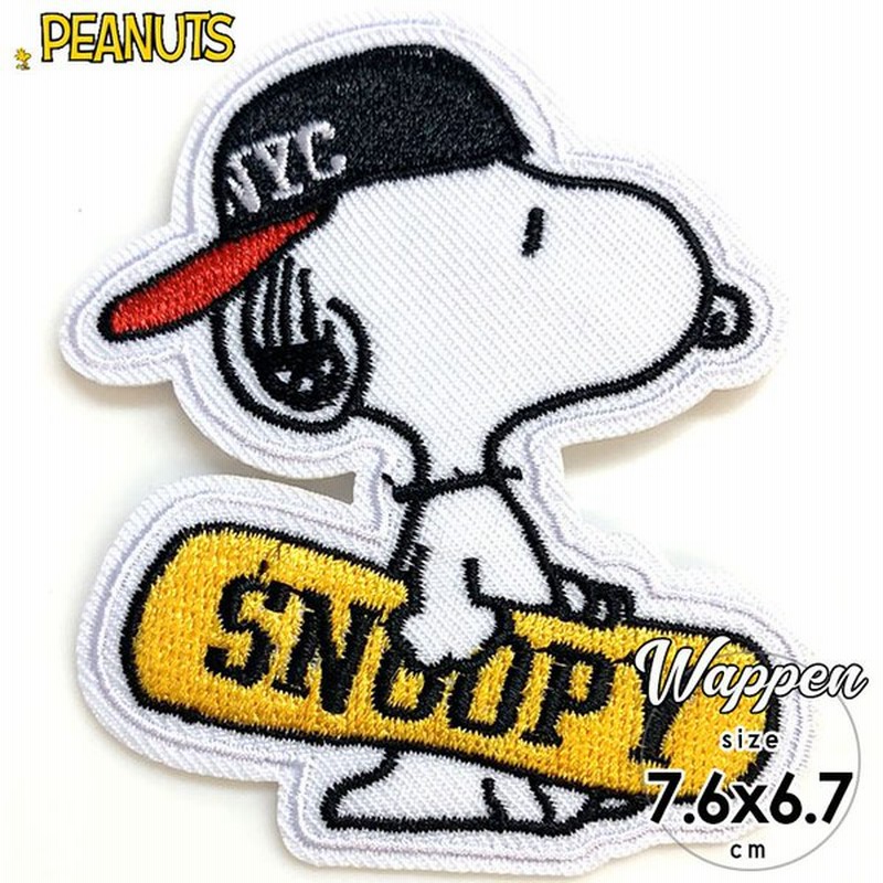 ワッペン スヌーピー Nyc 刺繍 アイロン 全身 キャラクター パッチ アップリケ Snoopy 通販 Lineポイント最大get Lineショッピング