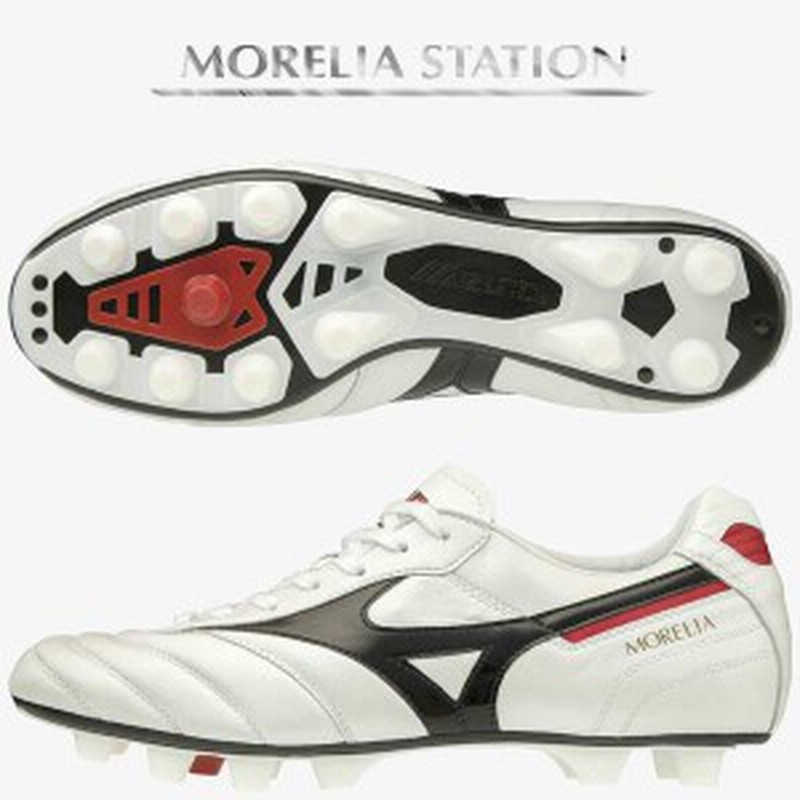 モレリア 2 Japan サッカー スパイク ミズノ ホワイト 白 ショートタン Morelia P1ga0109 Mizuno 通販 Lineポイント最大4 0 Get Lineショッピング