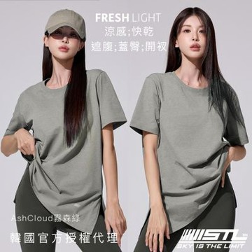 STL yoga FRESH light Air OverFit 涼感 蓋臀 快乾 女 運動機能 長版 開衩 短袖上衣／AshCloud霧森綠