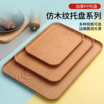 壺托盤ins風托盤接水盤輕奢塑料橡木紋托盤長方形水杯托盤茶盤子