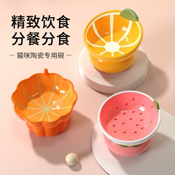 貓碗陶瓷防打翻貓食盆斜口高腳碗貓水碗保護頸椎飯碗寵物貓咪用品
