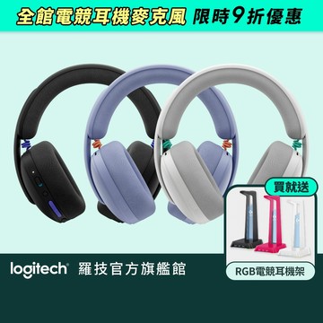 Logitech G 羅技 G325 LIGHTSPEED 雙模無線遊戲耳機