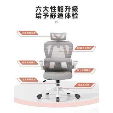 電腦椅家用舒適久坐辦公座椅臥室電競書桌學習椅子靠背人體工學椅