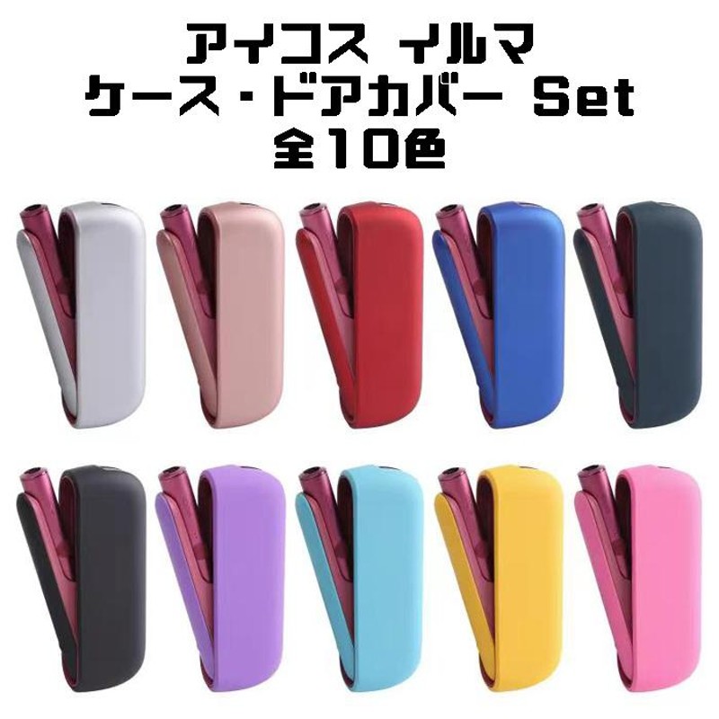 ♪☆iqos iluma 専用  アイコス  イルマ　用ハードケース　99紫3