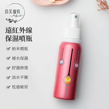 能量噴瓶-明月千里