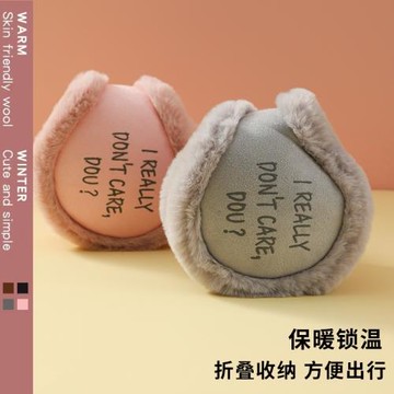 耳罩男士冬季加絨防寒保暖耳套戶外防冷加厚毛絨耳捂子護耳耳包女