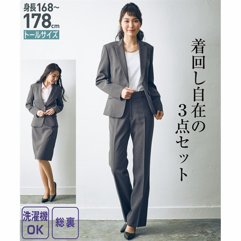 トールサイズ 洗える定番着回し３点セットスーツ レディース スーツ Women S Suits Tall Size Women S Suits 通販 Lineポイント最大10 0 Get Lineショッピング