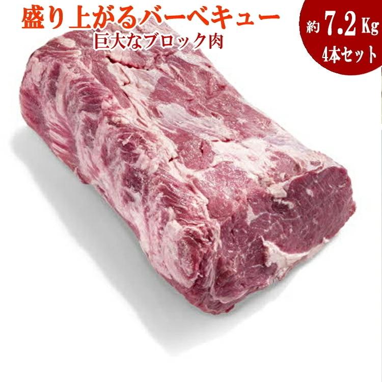 送料無料　4本（約7.2Kg）　オーストラリア産キューブロール ブロック肉 赤身ステーキ　ステーキ肉  リブロース ステーキ 牛肉 リブアイロール　リブロース芯