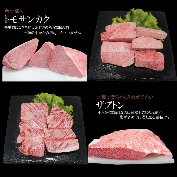 最高級黒毛和牛A5等級 送料無料 4点盛り焼肉セット400ｇ冷凍 2セット購入でお肉増量中  ギフト　贈答品 お中元 お歳暮 父の日 母の日