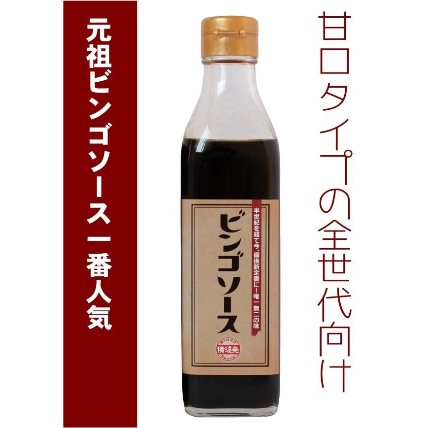 ビンゴソース カレー 甘口 2箱(185g ×2)ソース1本350g セット、瀬戸内ブランド 瀬戸のもち豚 せと姫 使用  ご当地ソース 広島県備後のソース