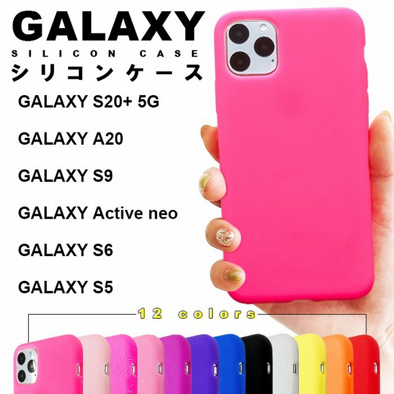 Galaxy 1 Sc 41a Sc 41a Scv48 S 5g Sc 51a Scg01 S 5g Sc 52a Scg02 シリコン ケース カバー S9 Sc 02m Scv46 ギャラクシー シリコンカバー 通販 Lineポイント最大0 5 Get Lineショッピング