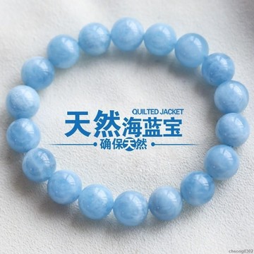 天然海藍寶手鍊女補水美容養顏潤藍水晶手串情侶禮物女學生時尚夏 原創設計款水晶手煉
