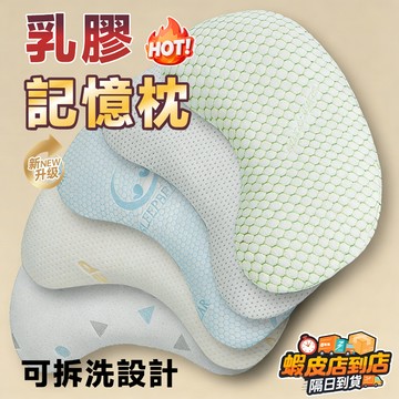 『透氣側睡輔助枕✨』孕婦枕 護腰枕 托腹枕 哺乳枕 U型枕午睡枕 側睡夾腿枕 托腹護腰靠枕 多功能孕婦枕 側睡拖腹枕