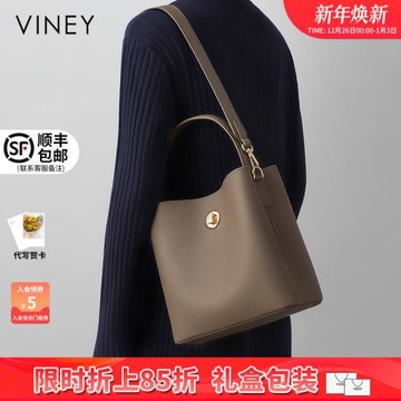 (免運)Viney包包女士2025新款斜挎女包水桶包真皮單肩百搭手提包通勤包