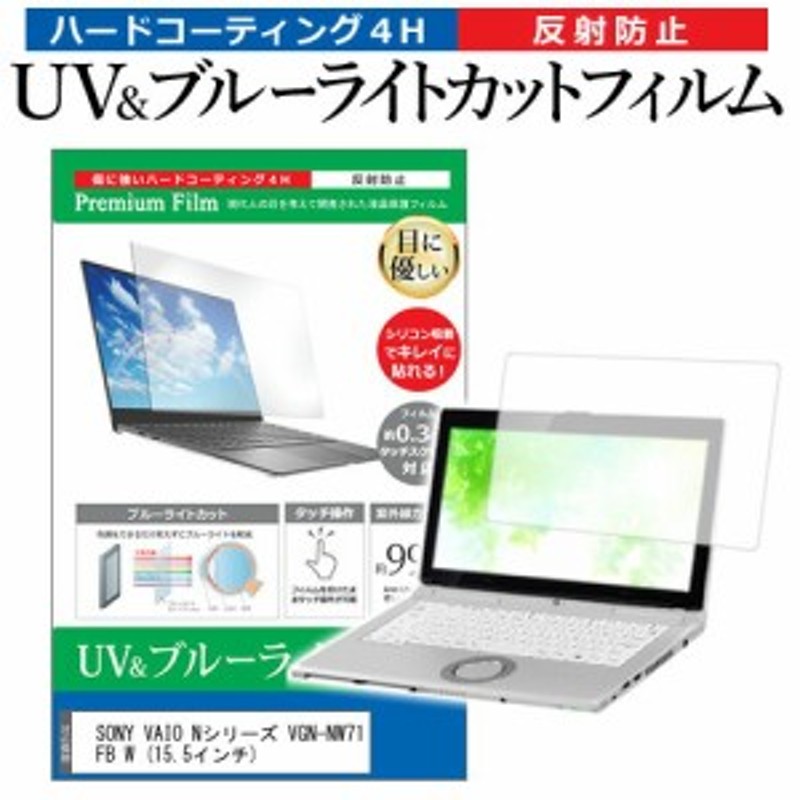 SONY VAIO VGN-NW71FB