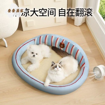 狗窩夏季涼席泰迪比熊夏天睡覺降溫一體藤編涼窩墊子貓窩睡覺冰墊[PP0530051]