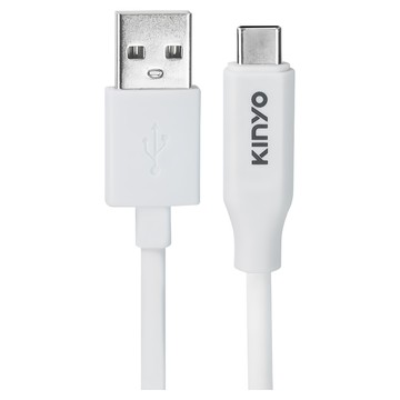 Kinyo USB A-Type-C 加長抗拉急速充電傳輸線 24g  1m  白色  1條