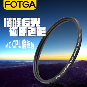 FOTGA MC CPL偏振鏡52 58 62 72 82 67mm77mm單反偏光鏡相機濾鏡